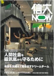 アートプロジェクトの写真