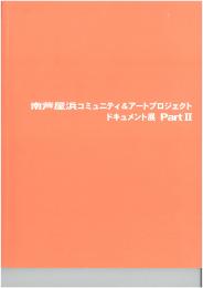 アートプロジェクトの写真