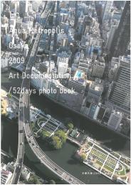 アートプロジェクトの写真
