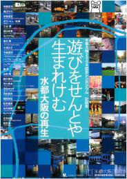 アートプロジェクトの写真
