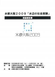アートプロジェクトの写真