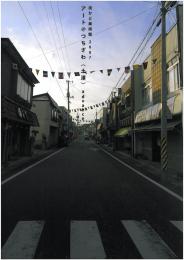 アートプロジェクトの写真