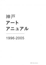 アートプロジェクトの写真