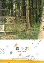 アートプロジェクトの写真