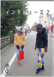 アートプロジェクトの写真